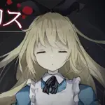 Alice In The Land OF Dreams APK 2025