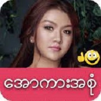 All Kar APK 2025