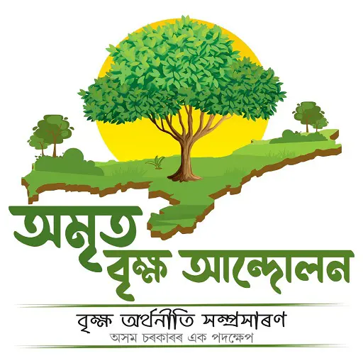 Amrit Brikha Andolan APK 2025