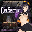 CelSector APK