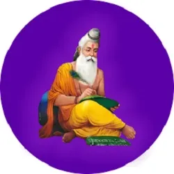 Guru Notes APK [All Subject Notes]