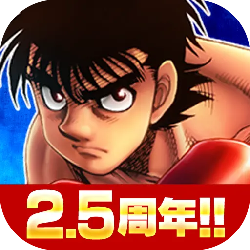 Hajime No Ippo Premium APK 2025