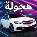 Hajwala For Life Premium APK 1.2.17 (Unlimited money)