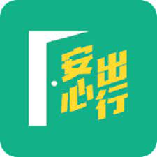 Home Safe Premium APK 2025