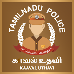 Kaaval Uthavi App APK 2025