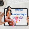 Kalay Apyar APK 2025
