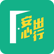Home Safe APK 2025