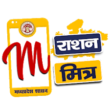 M Ration Mitra APK 2025 [Subsidized Food]
