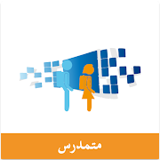 Moutamadris App