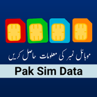 Pak Sim Data APK 2025