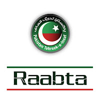 Pti Raabta App 2025