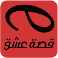 Qisat Ishq APK 2025