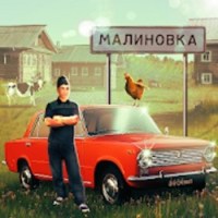 Ranch Simulator 1.1.4.1 APK 2025