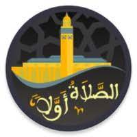 Salaat First APK Latest Version