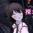 Secret Flasher Manaka APK