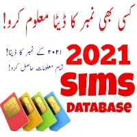 Sim Owner Details Pakistan APK 2025