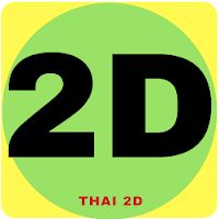 Thai Stock 2D APK 2025