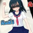 The Captive Girl APK APK Icon - Download The Captive Girl APK for Android