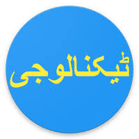 Urdu Techy By Zafran Apk Download