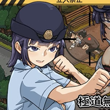 Yakuza Outlaw EX: Female Police Officer Ayukawa APK 