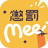 懲罰 Mee Android APP APK